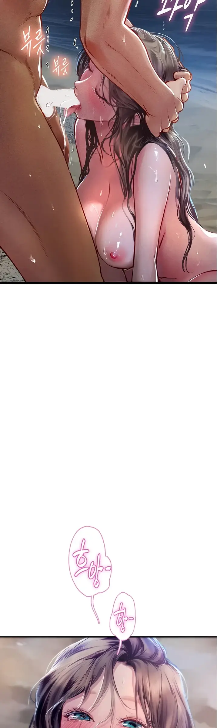 image-komik-komik-intern-haenyeo-chapter-100-39/50