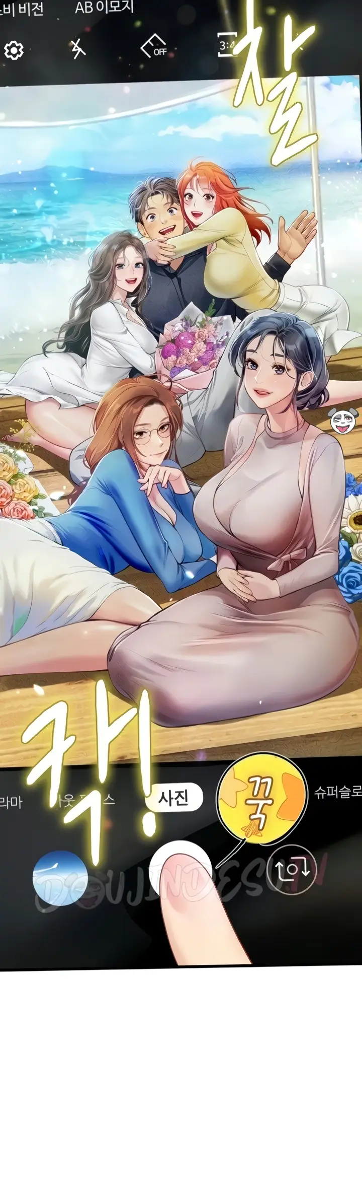 image-komik-komik-intern-haenyeo-chapter-102-end-56/59