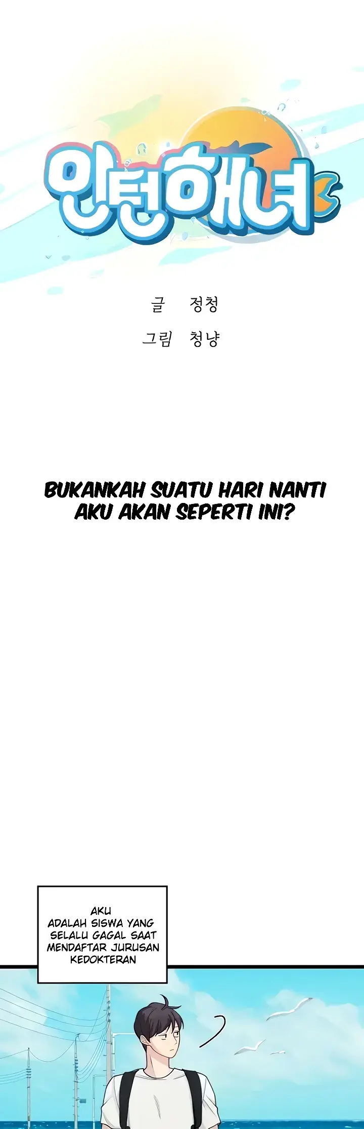 image-komik-komik-intern-haenyeo-chapter-102.5-epilog-0/39