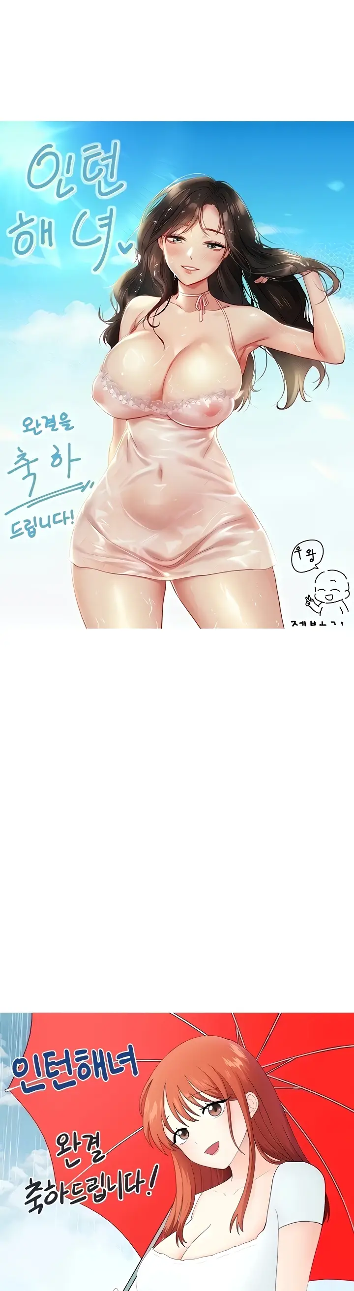 image-komik-komik-intern-haenyeo-chapter-102.5-epilog-35/39