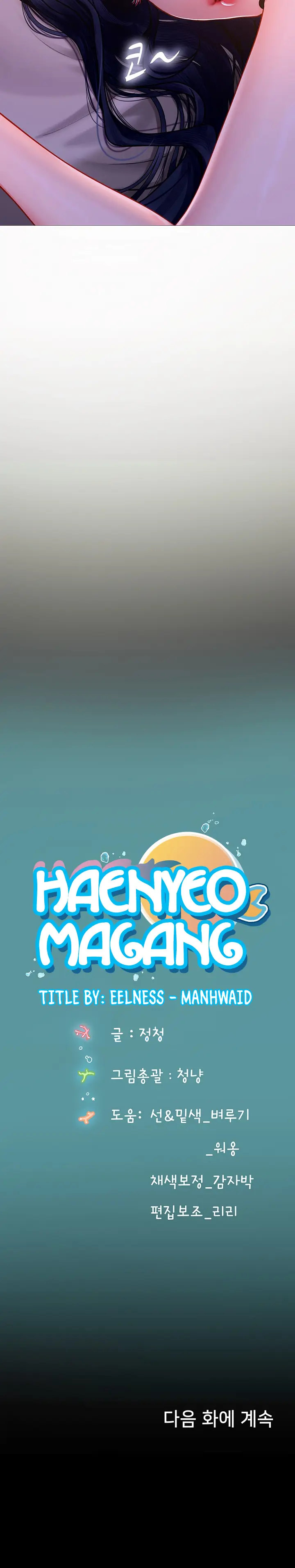 image-komik-komik-intern-haenyeo-chapter-15-15/19