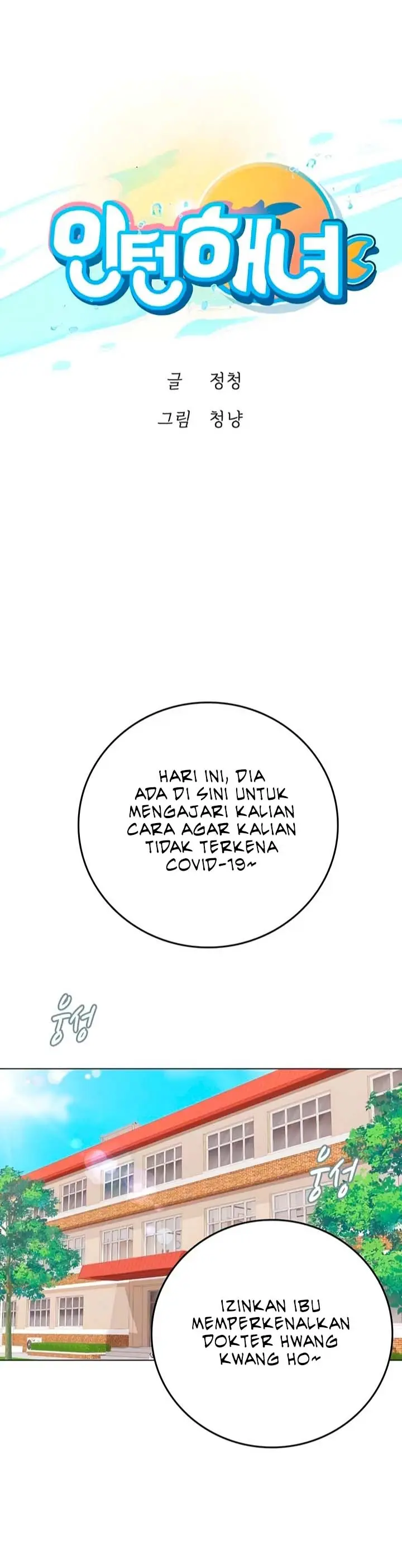 image-komik-komik-intern-haenyeo-chapter-25-0/21