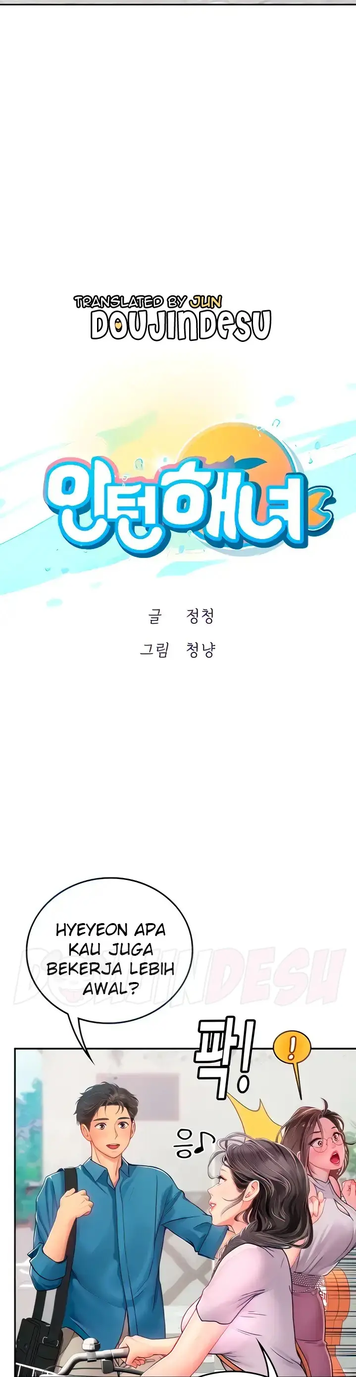 image-komik-komik-intern-haenyeo-chapter-36-6/37
