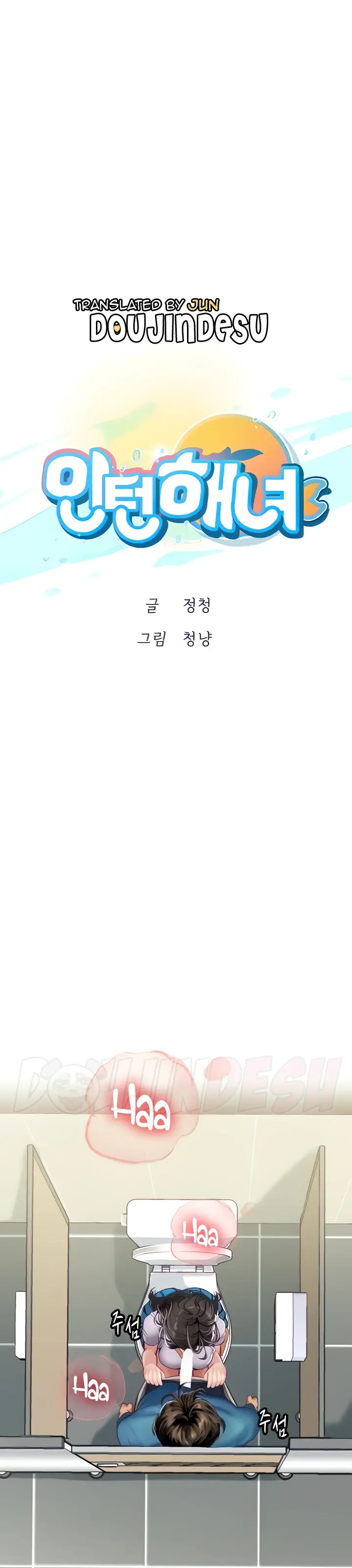 image-komik-komik-intern-haenyeo-chapter-37-0/25