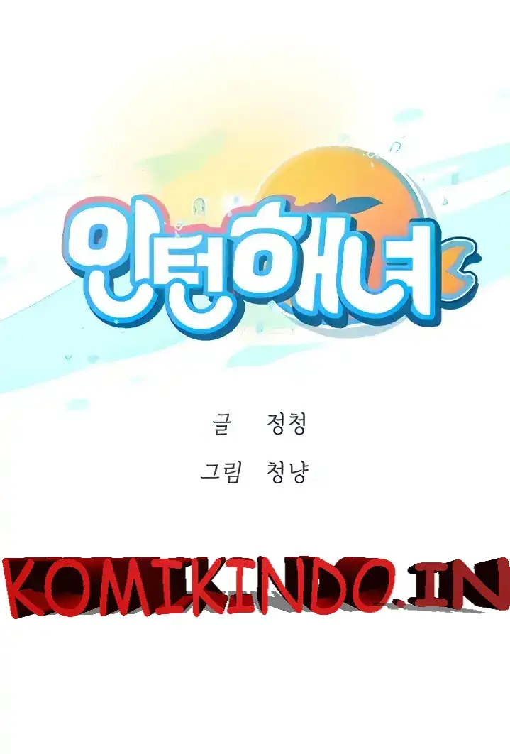 image-komik-komik-intern-haenyeo-chapter-40-0/57