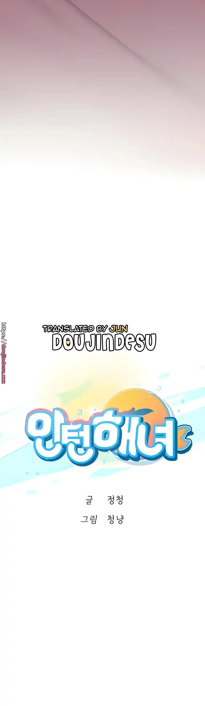 image-komik-komik-intern-haenyeo-chapter-42-5/61