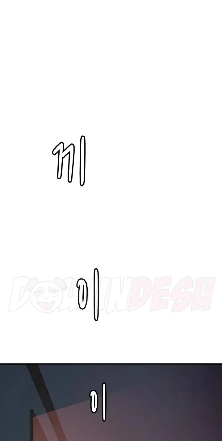 image-komik-komik-intern-haenyeo-chapter-42-56/61