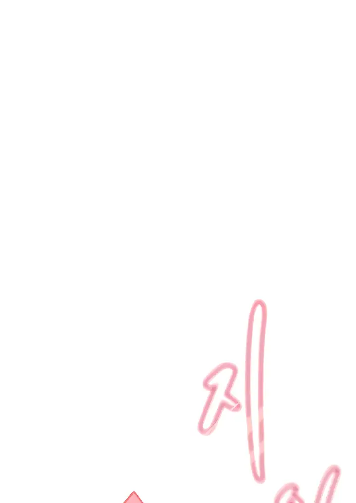 image-komik-komik-intern-haenyeo-chapter-44-15/135