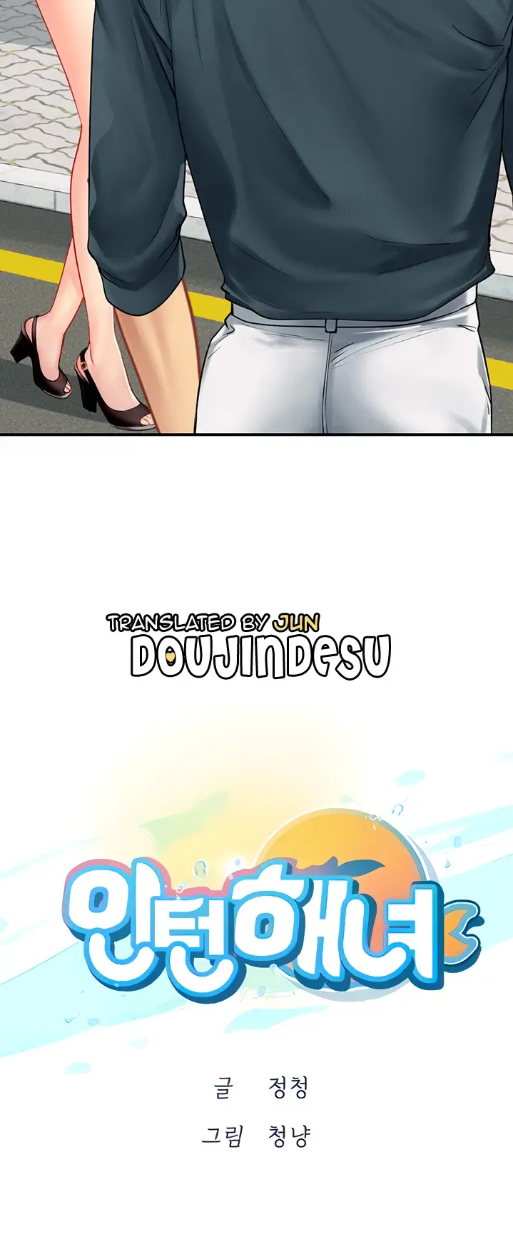 image-komik-komik-intern-haenyeo-chapter-45-6/88