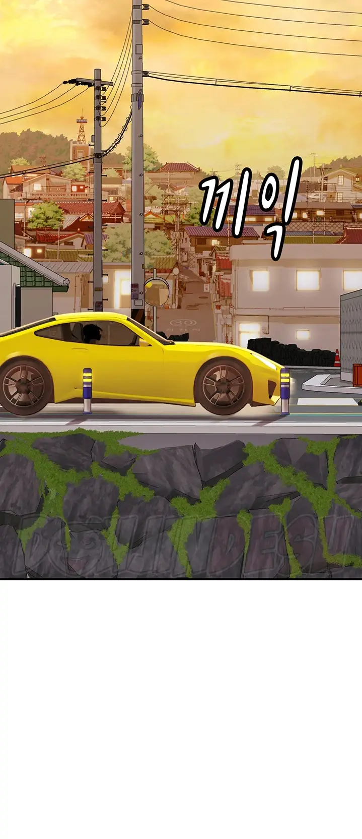 image-komik-komik-intern-haenyeo-chapter-48-83/96