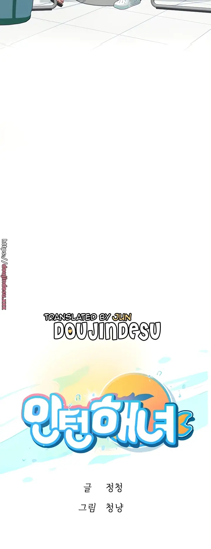 image-komik-komik-intern-haenyeo-chapter-50-3/69