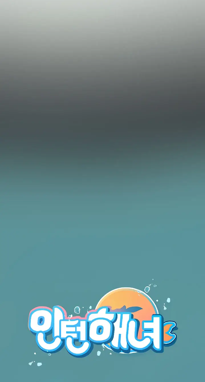 image-komik-komik-intern-haenyeo-chapter-50-68/69