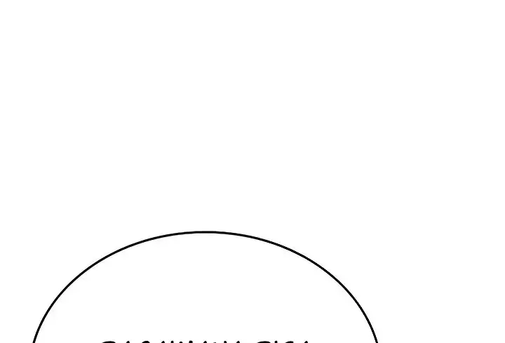 image-komik-komik-intern-haenyeo-chapter-53-0/212