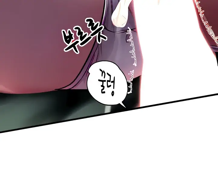 image-komik-komik-intern-haenyeo-chapter-53-29/212