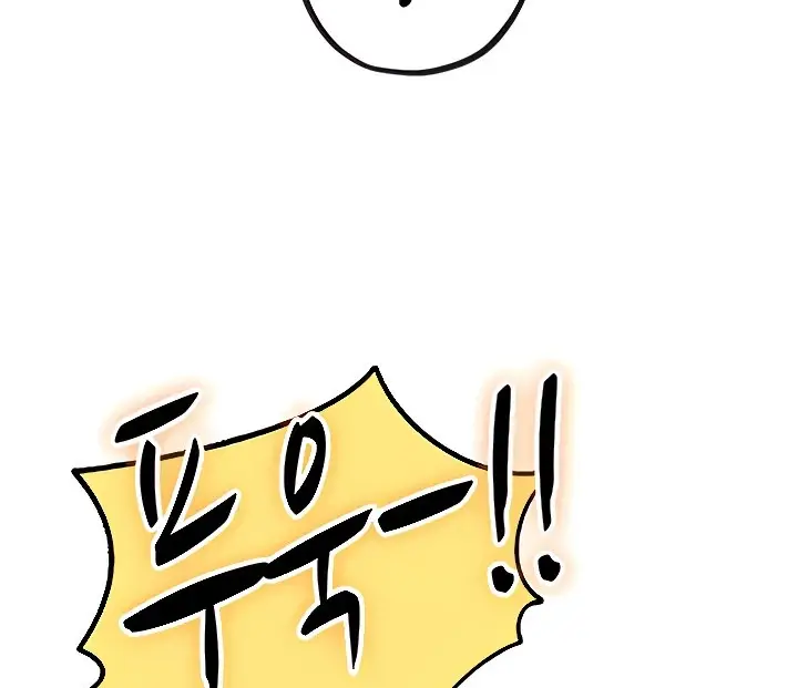 image-komik-komik-intern-haenyeo-chapter-53-73/212