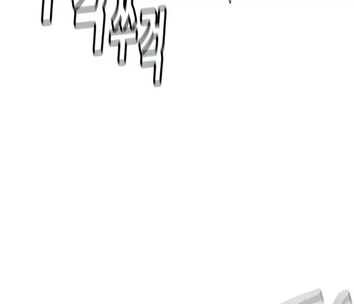 image-komik-komik-intern-haenyeo-chapter-53-97/212