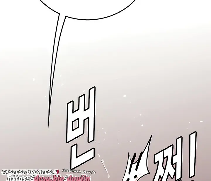 image-komik-komik-intern-haenyeo-chapter-53-106/212