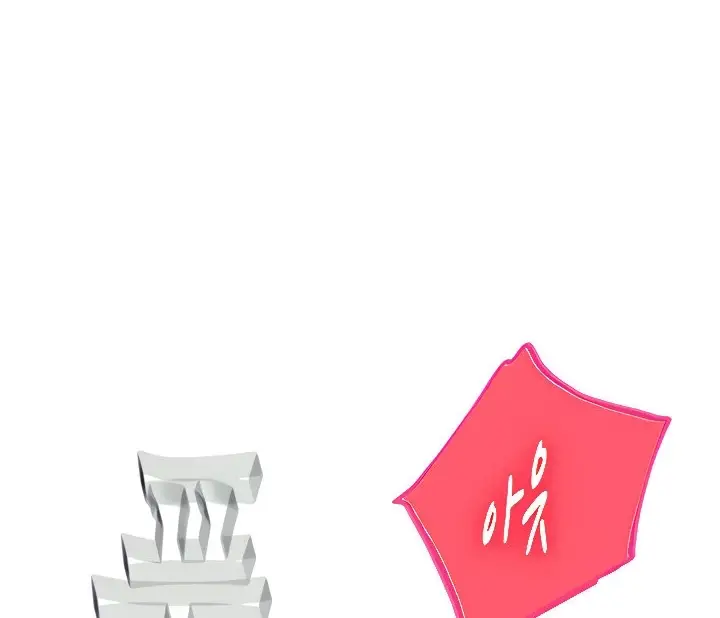 image-komik-komik-intern-haenyeo-chapter-53-109/212