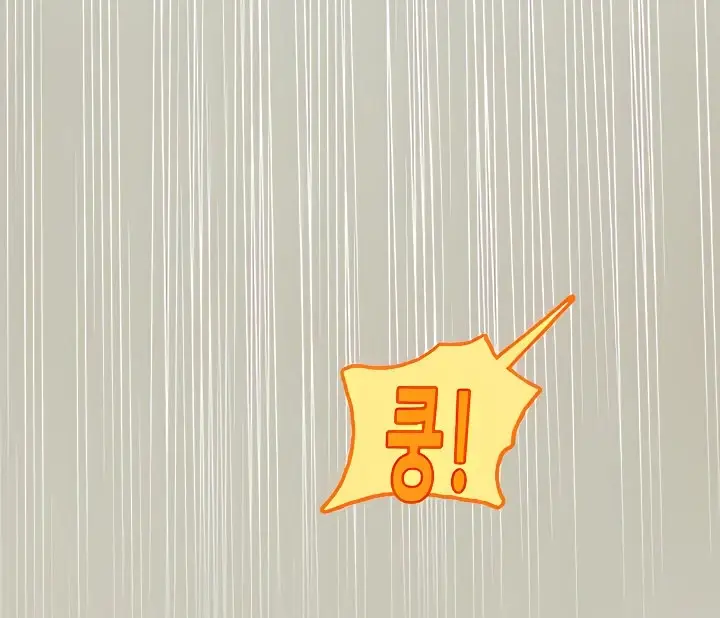 image-komik-komik-intern-haenyeo-chapter-53-124/212