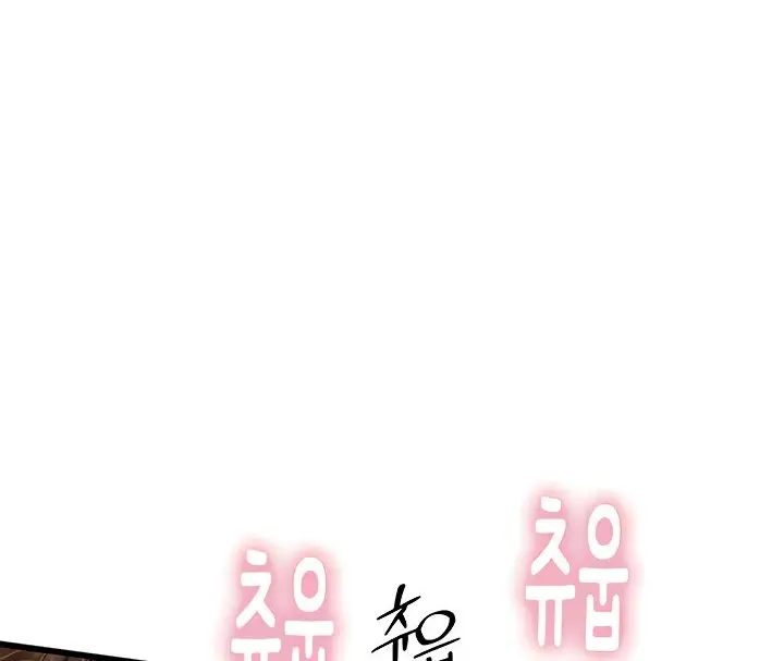 image-komik-komik-intern-haenyeo-chapter-53-156/212