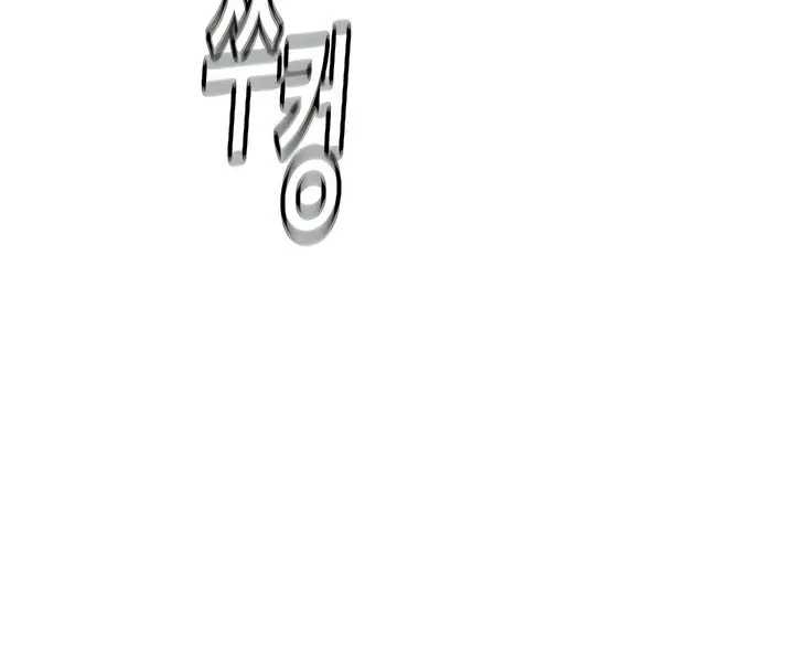 image-komik-komik-intern-haenyeo-chapter-53-164/212