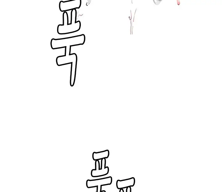 image-komik-komik-intern-haenyeo-chapter-53-169/212