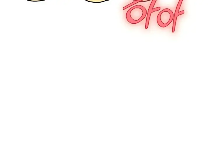 image-komik-komik-intern-haenyeo-chapter-56-193/226