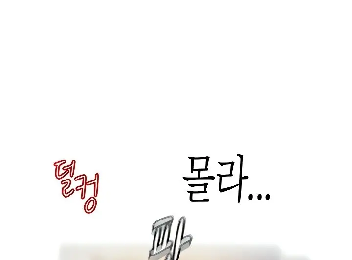 image-komik-komik-intern-haenyeo-chapter-56-214/226