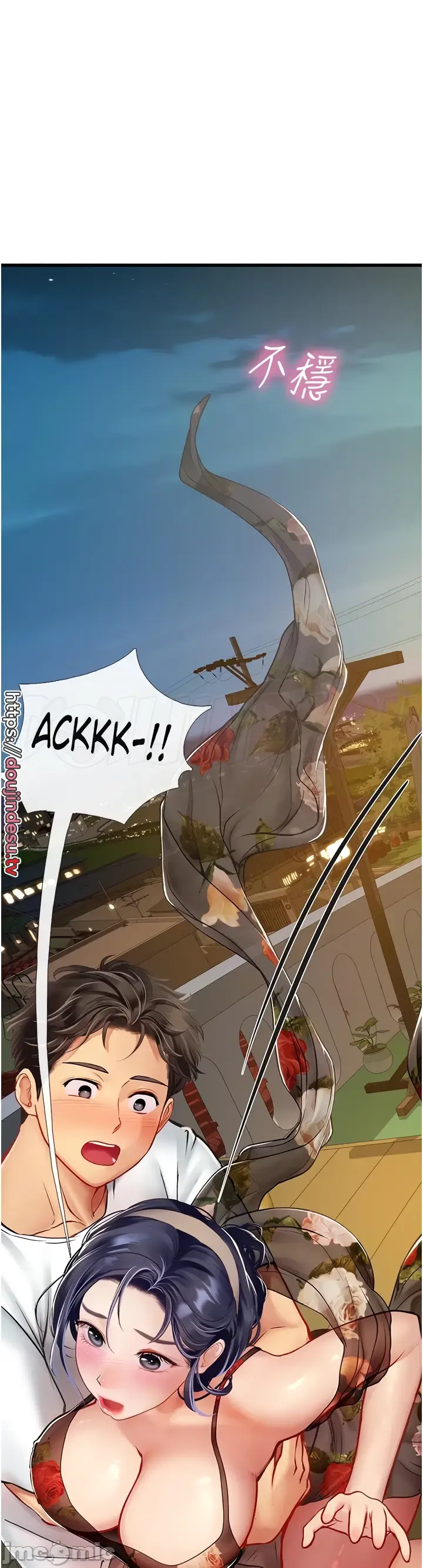 image-komik-komik-intern-haenyeo-chapter-58-28/49