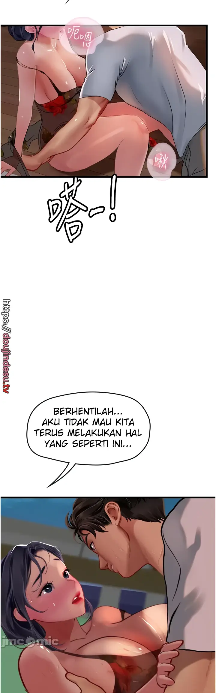 image-komik-komik-intern-haenyeo-chapter-58-44/49