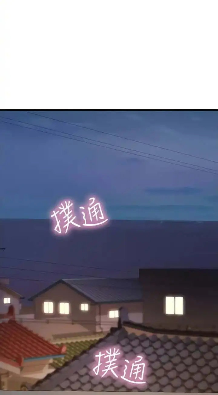 image-komik-komik-intern-haenyeo-chapter-59-20/21