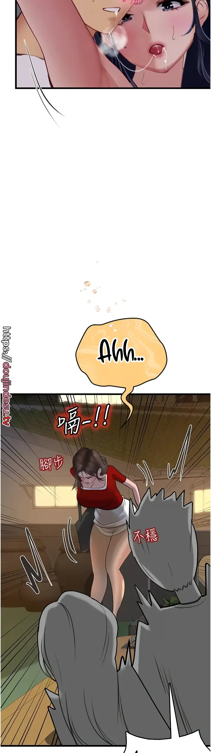 image-komik-komik-intern-haenyeo-chapter-60-3/46