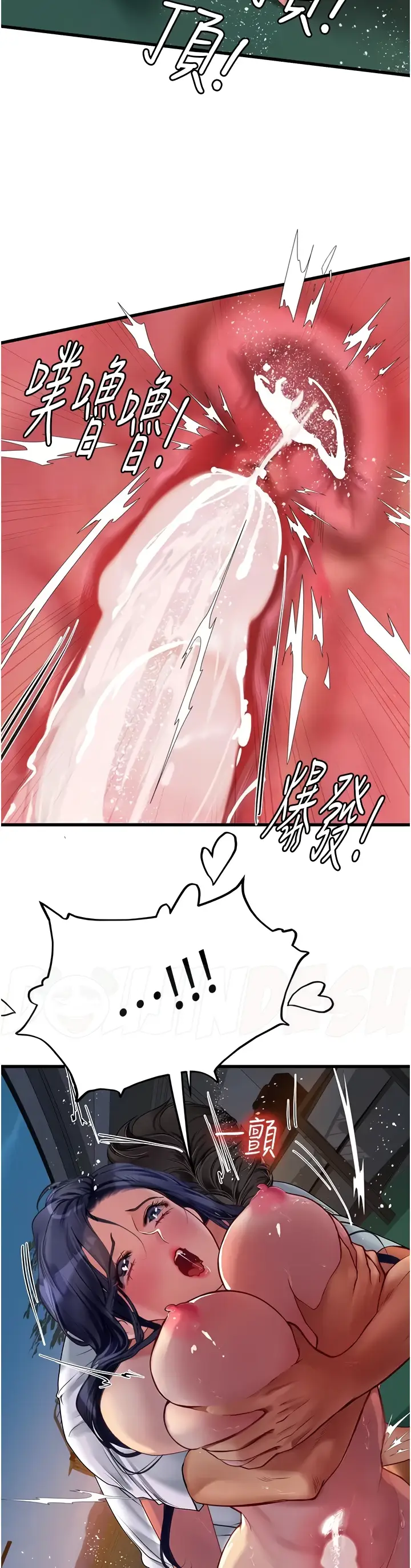 image-komik-komik-intern-haenyeo-chapter-60-26/46