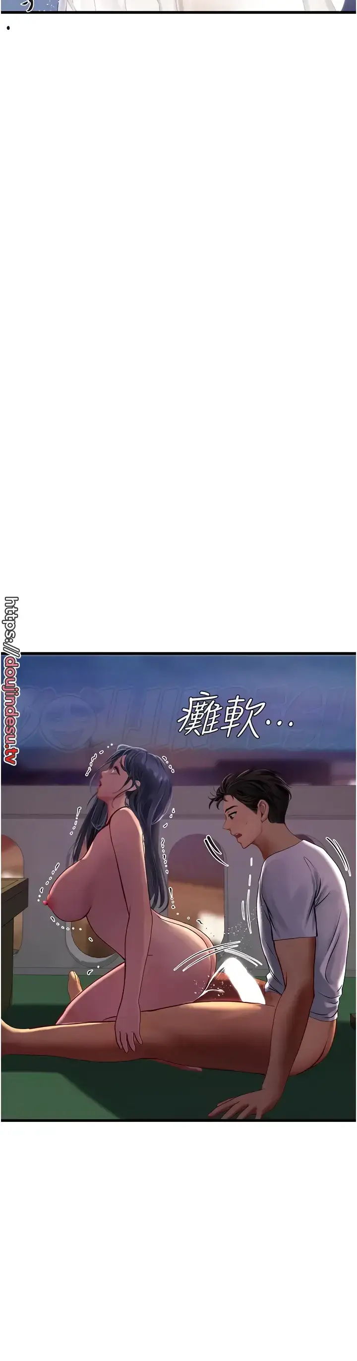 image-komik-komik-intern-haenyeo-chapter-60-28/46