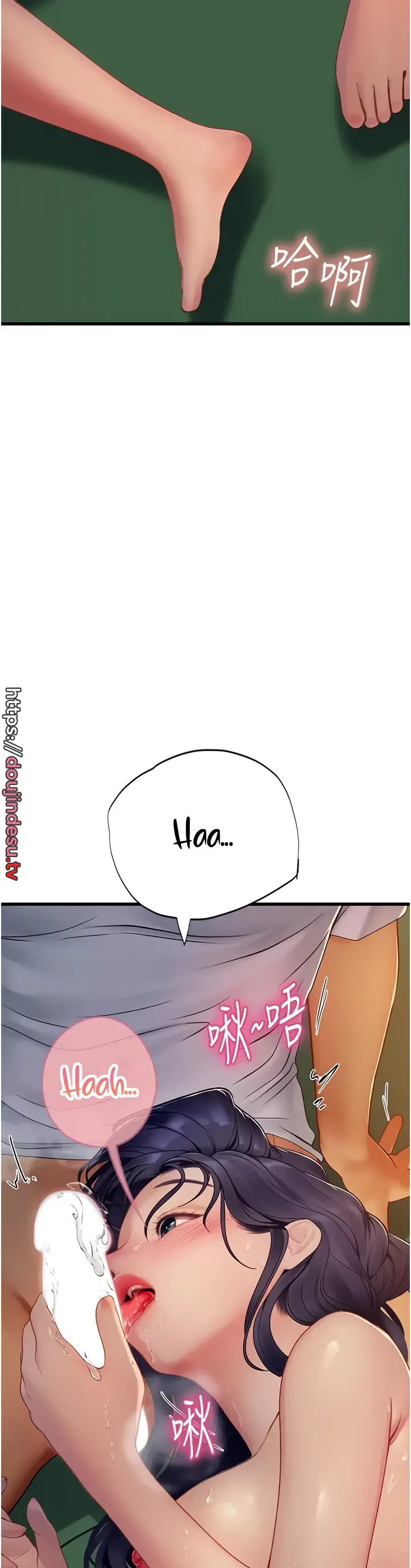 image-komik-komik-intern-haenyeo-chapter-60-30/46