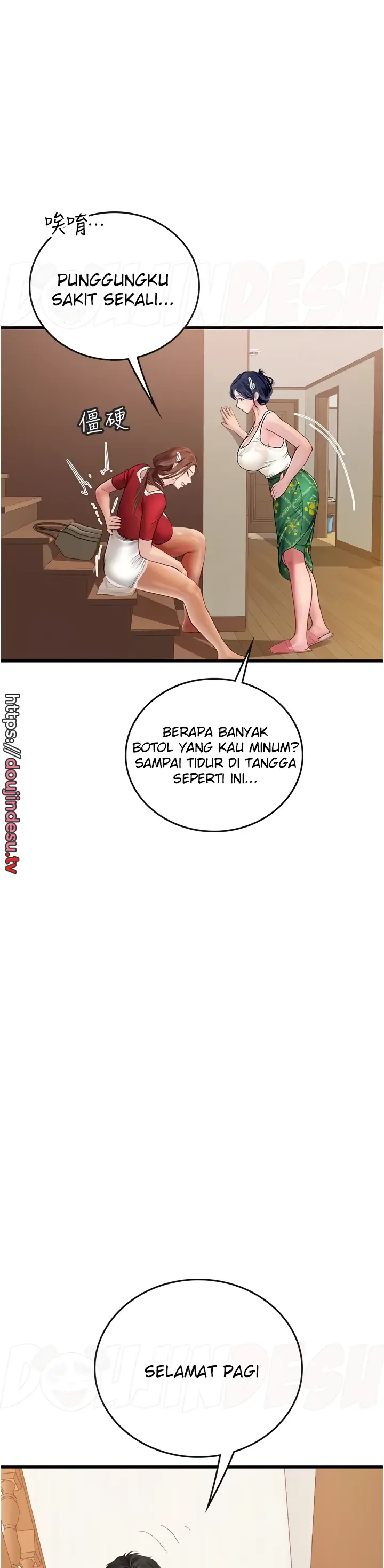 image-komik-komik-intern-haenyeo-chapter-60-34/46