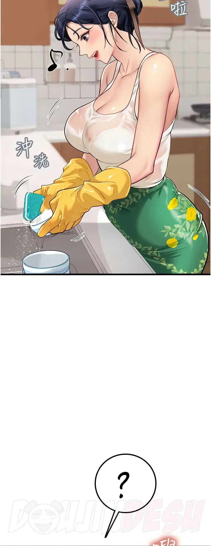 image-komik-komik-intern-haenyeo-chapter-61-2/74