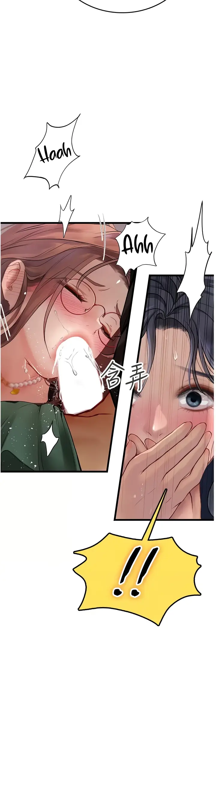 image-komik-komik-intern-haenyeo-chapter-62-12/43