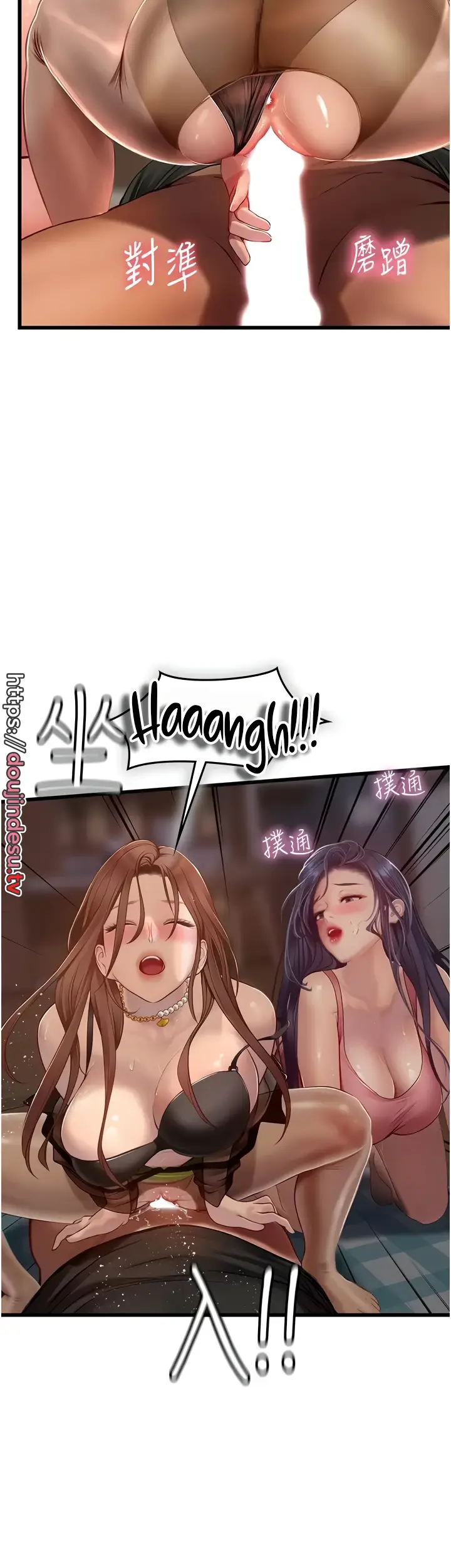 image-komik-komik-intern-haenyeo-chapter-62-40/43