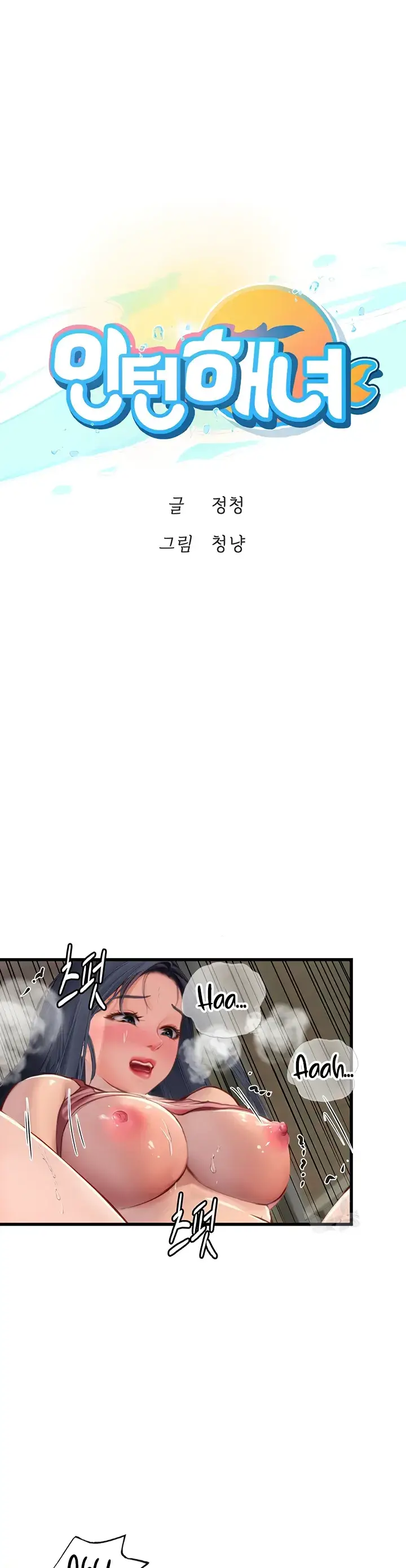 image-komik-komik-intern-haenyeo-chapter-64-0/36