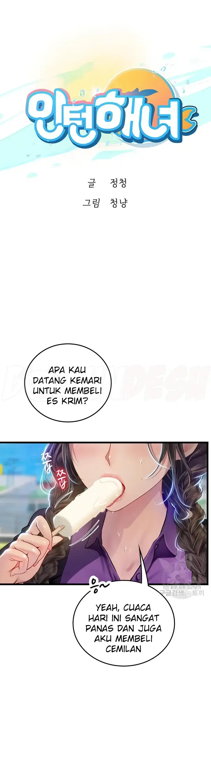 image-komik-komik-intern-haenyeo-chapter-65-0/25