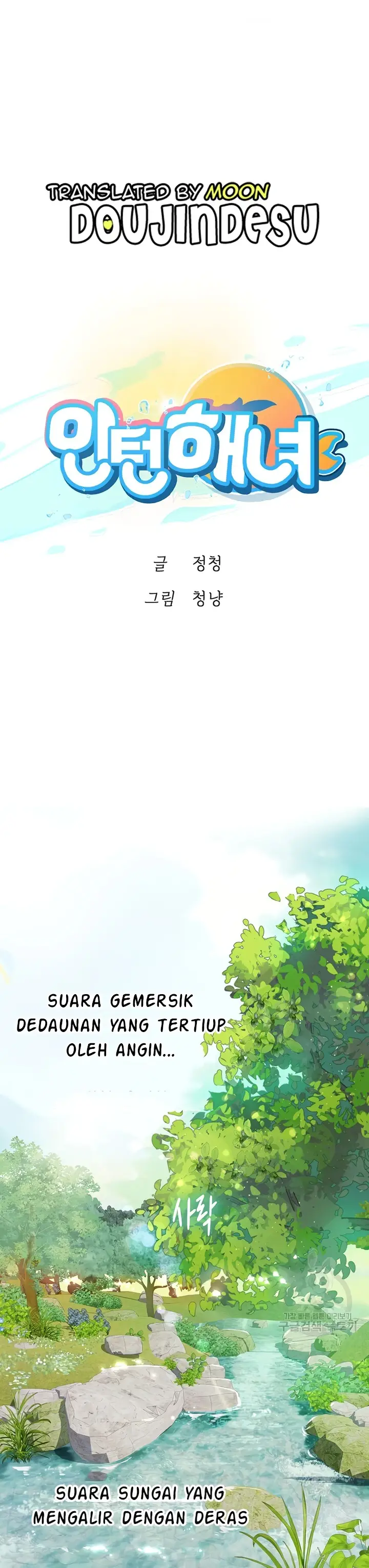 image-komik-komik-intern-haenyeo-chapter-66-0/40