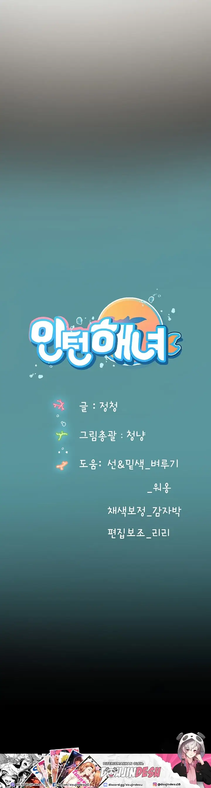 image-komik-komik-intern-haenyeo-chapter-66-39/40