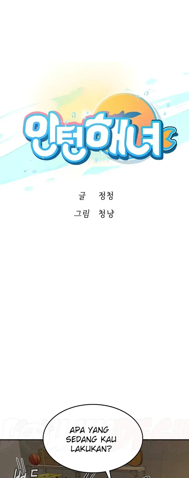 image-komik-komik-intern-haenyeo-chapter-68-0/141