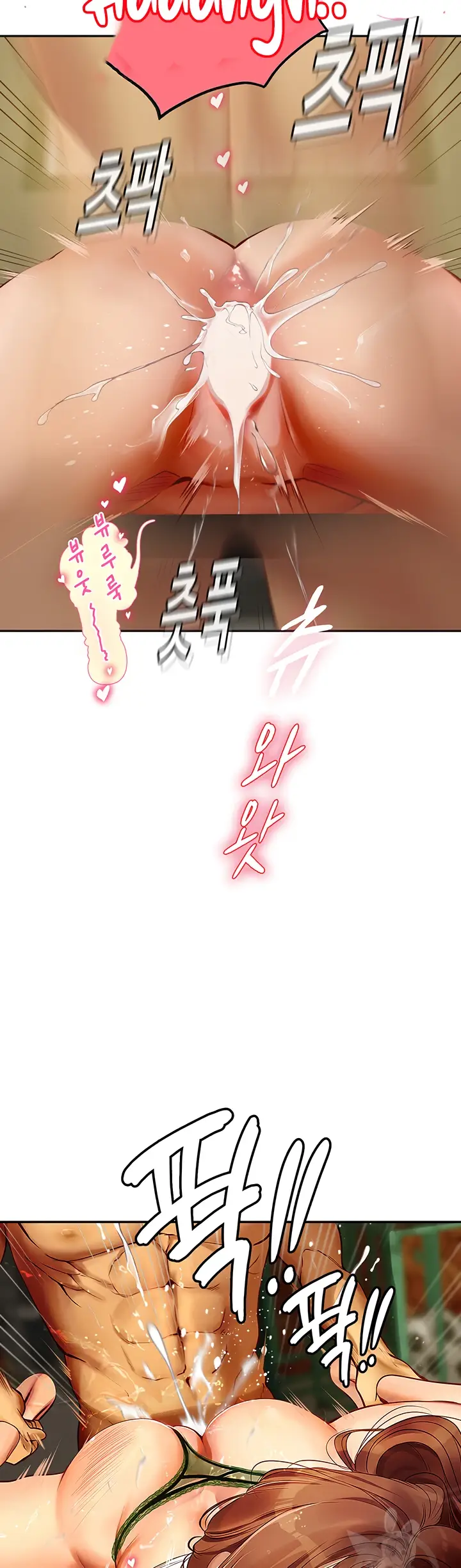 image-komik-komik-intern-haenyeo-chapter-69-22/40