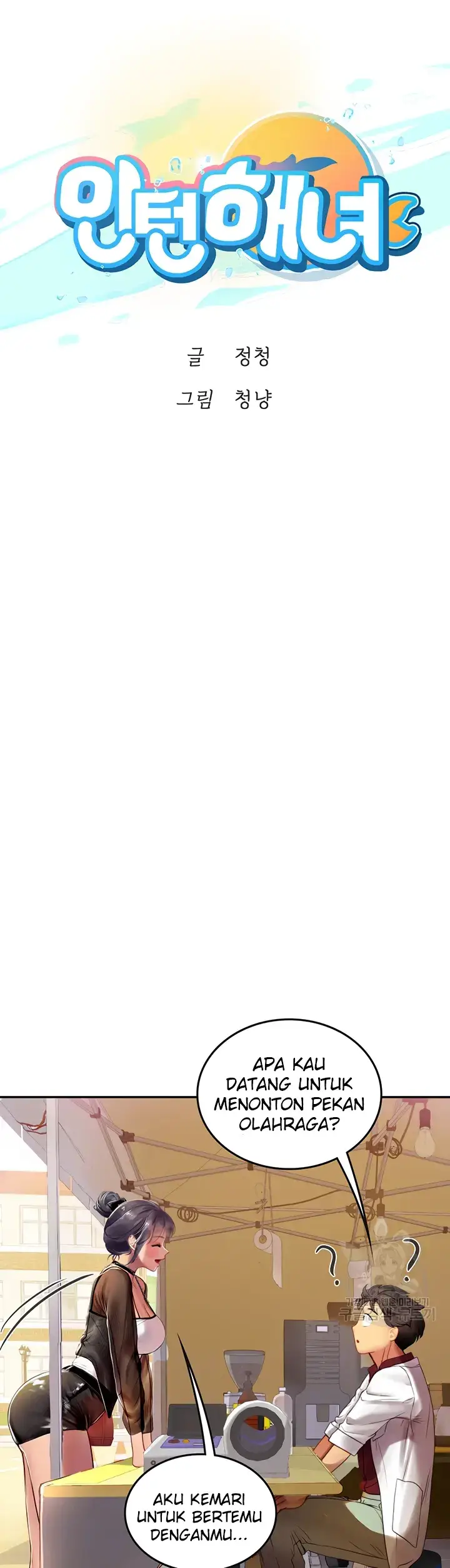 image-komik-komik-intern-haenyeo-chapter-70-0/36