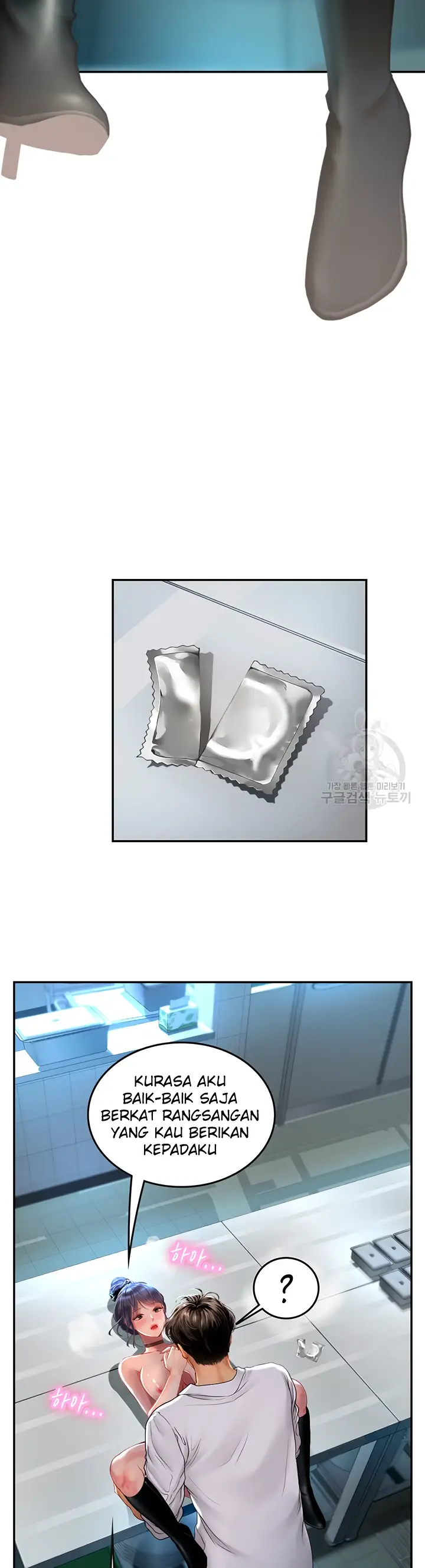 image-komik-komik-intern-haenyeo-chapter-71-16/40