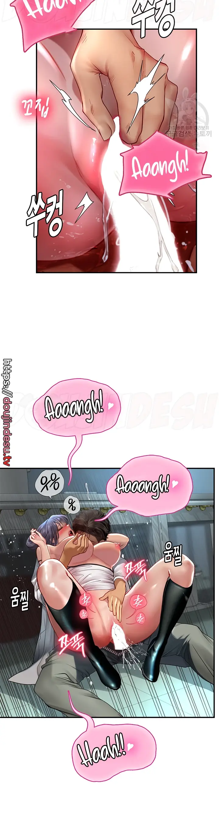 image-komik-komik-intern-haenyeo-chapter-72-12/39