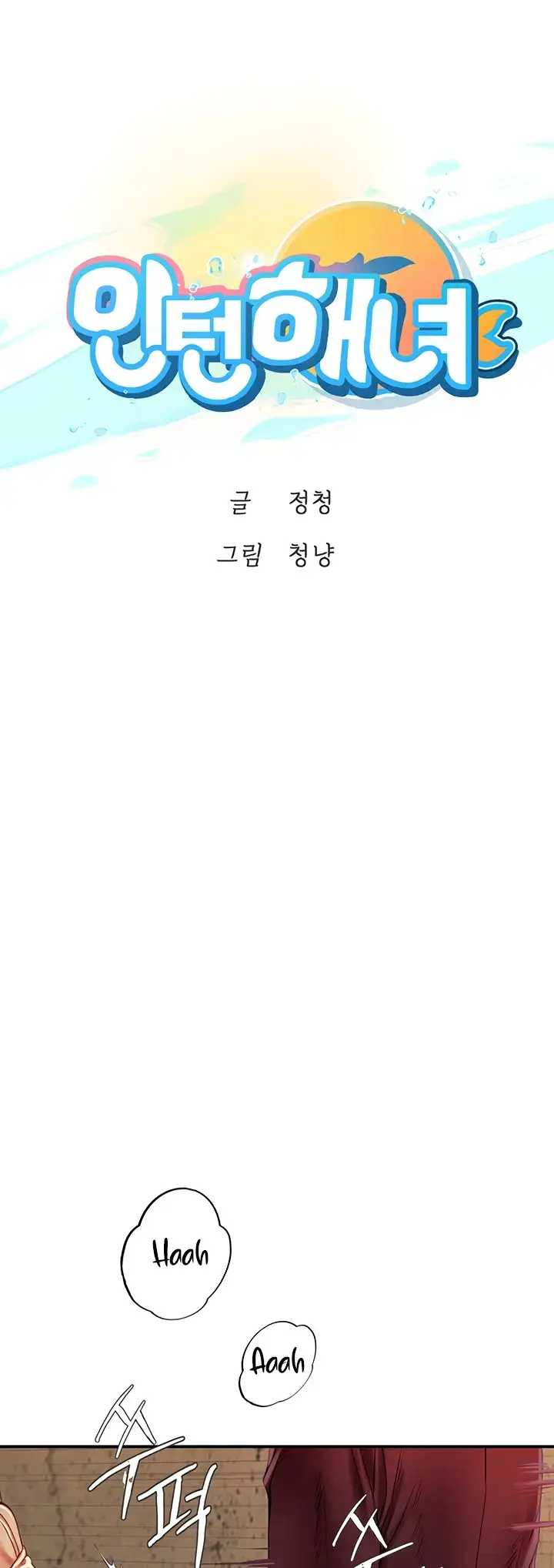 image-komik-komik-intern-haenyeo-chapter-74-0/44