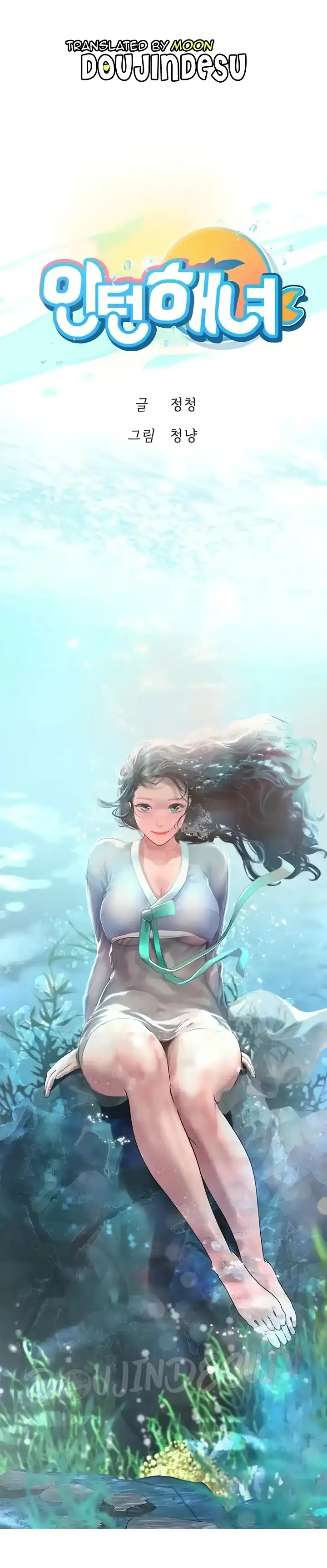 image-komik-komik-intern-haenyeo-chapter-80-0/36